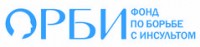 Логотип (бренд, торговая марка) компании: Фонд борьбы с инсультом ОРБИ в вакансии на должность: Помощник главного бухгалтера в городе (регионе): Москва