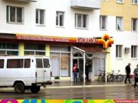 ��Π������ (����������)