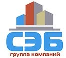 Логотип (бренд, торговая марка) компании: ООО СтройЭнергоБезопасность в вакансии на должность: Строитель-универсал в городе (регионе): Воронеж