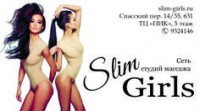  ( , , )  Slim Girls