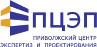 Логотип (бренд, торговая марка) компании: Приволжский центр экспертиз и проектирования в вакансии на должность: Офис-менеджер в городе (регионе): Нижний Новгород