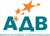 Логотип (бренд, торговая марка) компании: АДВ ЭКСПИРИЕНС в вакансии на должность: Заместитель главного бухгалтера в городе (регионе): Москва