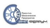 Логотип (бренд, торговая марка) компании: ООО РМП Феррум в вакансии на должность: Фрезеровщик в городе (регионе): Томск