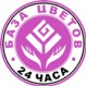 Логотип (бренд, торговая марка) компании: База цветов 24 (ИП Мочалина Гульфрус Мутыгуловна) в вакансии на должность: Специалист по видеонаблюдению в городе (регионе): Нижний Новгород