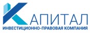 Логотип (бренд, торговая марка) компании: ООО ИПК Капитал в вакансии на должность: Консультант / Менеджер по продаже недвижимости в городе (регионе): Москва