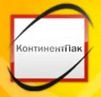 Логотип (бренд, торговая марка) компании: ООО КонтинентПак в вакансии на должность: Ведущий бухгалтер в городе (регионе): Санкт-Петербург