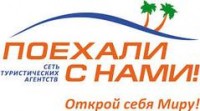 Логотип (бренд, торговая марка) компании: ТОО ПСН7 в вакансии на должность: Руководитель офиса в городе (регионе): Алматы