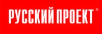 Логотип (бренд, торговая марка) компании: Русский Проект в вакансии на должность: Экономист в городе (регионе): Долгопрудный