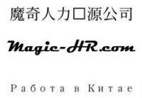  ( , , ) Magic-HR