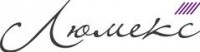 Логотип (бренд, торговая марка) компании: Люмекс в вакансии на должность: Кладовщик в городе (регионе): Брест