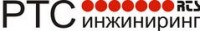 Логотип (бренд, торговая марка) компании: ООО РТС Инжиниринг в вакансии на должность: Инженер-конструктор (машиностроение) в городе (регионе): Москва