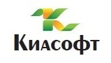 Логотип (бренд, торговая марка) компании: Киасофт в вакансии на должность: Сервис инженер по кассовому оборудованию (ККТ, онлайн кассы) в городе (регионе): Новосибирск