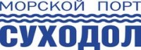 Логотип (бренд, торговая марка) компании: ООО Морской порт Суходол в вакансии на должность: Специалист по делопроизводству в городе (регионе): Артем