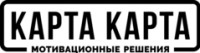 Логотип (бренд, торговая марка) компании: ООО Карта Карта в вакансии на должность: Менеджер по развитию (продажи банковских подарочных карт для b2b-сегмента) в городе (регионе): Санкт-Петербург