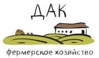 Логотип (бренд, торговая марка) компании: Крестьянское (фермерское) хозяйство ДАК в вакансии на должность: Оператор-животновод в городе (регионе): Барановичи
