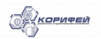 Логотип (бренд, торговая марка) компании: ООО Корифей в вакансии на должность: Инженер ПТО (ППР) в городе (регионе): Воронеж