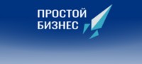 Логотип (бренд, торговая марка) компании: ООО Простой Бизнес в вакансии на должность: Программист 1С в городе (регионе): Челябинск