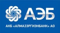 Логотип (бренд, торговая марка) компании: АО Алмазэргиэнбанк АКБ в вакансии на должность: Главный специалист казначейства в городе (регионе): Якутск