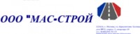 Логотип (бренд, торговая марка) компании: ООО Мас-Строй в вакансии на должность: Заместитель главного бухгалтера в городе (регионе): Обнинск