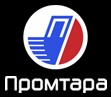 Логотип (бренд, торговая марка) компании: ООО Промтара в вакансии на должность: Инженер-конструктор в городе (регионе): Рязань