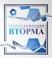 Логотип (бренд, торговая марка) компании: Вторма в вакансии на должность: Кладовщик в городе (регионе): Владимир