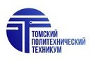 Логотип (бренд, торговая марка) компании: Томский Политехнический Техникум в вакансии на должность: Преподаватель (экономика) в городе (регионе): Томск