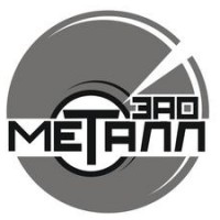 Логотип (бренд, торговая марка) компании: ЗАО Металл в вакансии на должность: Менеджер по продаже стальных труб и металлопроката в городе (регионе): Екатеринбург