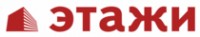 Логотип (бренд, торговая марка) компании: Этажи, ТМ в вакансии на должность: Заместитель руководителя департамента информации в городе (регионе): Астана