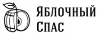 Логотип (бренд, торговая марка) компании: ООО ТД Яблочный Спас в вакансии на должность: Руководитель ОТК в городе (регионе): Суворов