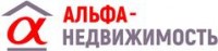 Логотип (бренд, торговая марка) компании: ООО Альфа-Недвижимость в вакансии на должность: Специалист по недвижимости / риелтор в городе (регионе): Кемерово