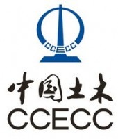 Логотип (бренд, торговая марка) компании: ТОО Китайская Гражданская Инженерно-Строительная Корпорация в Республике Казахстан в вакансии на должность: Переводчик с китайского языка в городе (регионе): Тараз