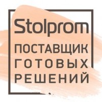 Логотип (бренд, торговая марка) компании: Stolprom - Поставщик готовых решений в вакансии на должность: Руководитель отдела розничных продаж в городе (регионе): Кузнецк