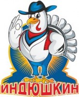 Логотип (бренд, торговая марка) компании: ООО ПК Урал (Подразделение в г. Мелеуз) в вакансии на должность: Работник убойного цеха в городе (регионе): Ишимбай