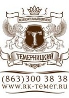 Логотип (бренд, торговая марка) компании: Темерницкий, Развлекательный комплекс в вакансии на должность: Системный администратор в городе (регионе): Ростов-на-Дону