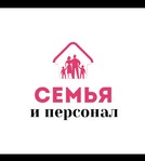 Логотип (бренд, торговая марка) компании: ООО Семья и Персонал в вакансии на должность: Домработница/Домработник в городе (регионе): Москва