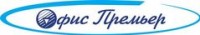 Логотип (бренд, торговая марка) компании: АО ОФИС ПРЕМЬЕР в вакансии на должность: Эксклюзивный торговый представитель в городе (регионе): Магнитогорск