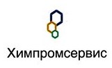 Логотип (бренд, торговая марка) компании: ООО Химпромсервис в вакансии на должность: Делопроизводитель в городе (регионе): Пятигорск