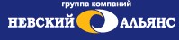 Логотип (бренд, торговая марка) компании: Невский Альянс, Группа компаний в вакансии на должность: Менеджер отдела рекламы в городе (регионе): Санкт-Петербург