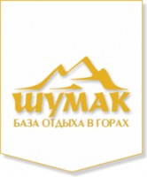 Логотип (бренд, торговая марка) компании: ООО ШУМАК ТУРС в вакансии на должность: Работник кухни в городе (регионе): Иркутск