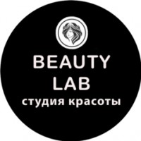 Логотип (бренд, торговая марка) компании: ООО Бьюти Лаб в вакансии на должность: Парикмахер в городе (регионе): Домодедово