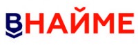 Логотип (бренд, торговая марка) компании: ВНайме в вакансии на должность: Телемаркетолог b2b в городе (регионе): Санкт-Петербург