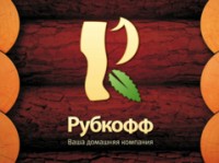 Логотип (бренд, торговая марка) компании: ООО Рубкофф в вакансии на должность: Директор по маркетингу в городе (регионе): Москва
