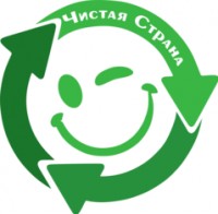 Логотип (бренд, торговая марка) компании: Чистая Страна в вакансии на должность: Руководитель отдела продаж в городе (регионе): Щербинка