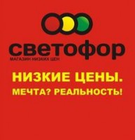 Логотип (бренд, торговая марка) компании: ООО Торгсервис 55 в вакансии на должность: Кассир в магазин в городе (регионе): Омск