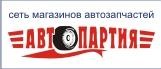 Логотип (бренд, торговая марка) компании: ИП Сунцов А.Г. в вакансии на должность: Автомойщик в городе (регионе): Курск