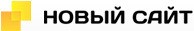 Логотип (бренд, торговая марка) компании: Новый Сайт в вакансии на должность: Тестировщик web-приложений в городе (регионе): Минск