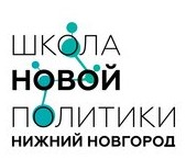 Логотип (бренд, торговая марка) компании: АКАДЕМИЯ ВЛАСТИ в вакансии на должность: Руководитель общественно-политических проектов в городе (регионе): Смоленск