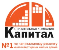 Логотип (бренд, торговая марка) компании: Капитал в вакансии на должность: Руководитель проекта в городе (регионе): Нижний Новгород