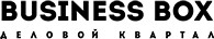 Логотип (бренд, торговая марка) компании: БизнесБокс в вакансии на должность: Младший системный администратор в городе (регионе): Санкт-Петербург