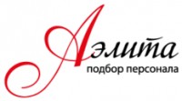 Логотип (бренд, торговая марка) компании: Аэлита, КА в вакансии на должность: Оператор 1С в городе (регионе): Тюмень